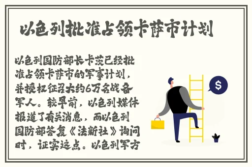 快拨出天我是你母亲最火的歌